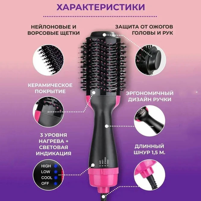 Щетка фен для волос One Step 1000 Вт, Щетка сушка для волос, Вращающаяся щетка для волос, GN-554 Фен стайлер Киев - изображение 1