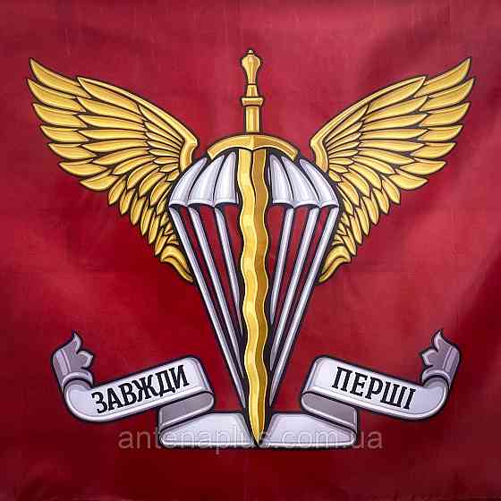 ДШВ флаг с эмблемой 600х900 мм Киев
