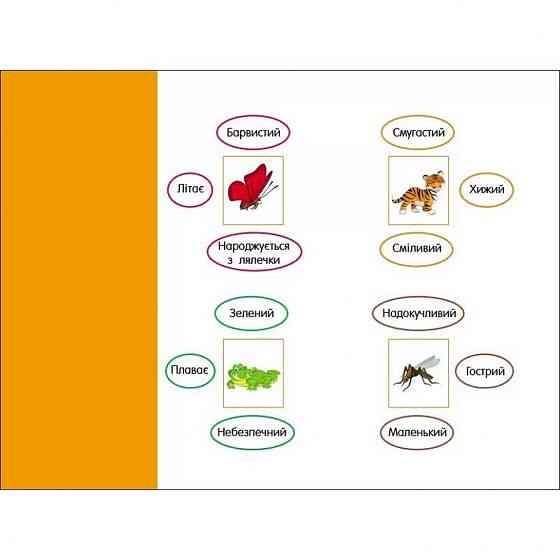 Развивающие тетради 