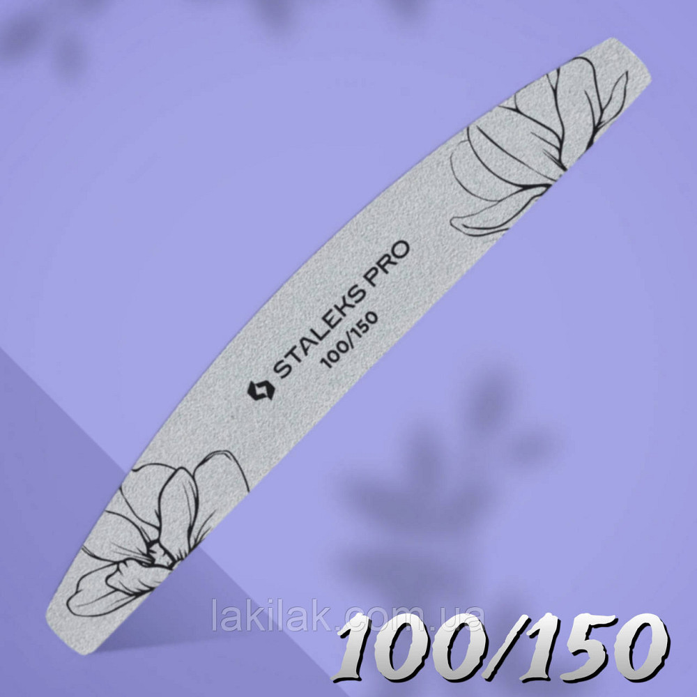 Пилка для нігтів 100/150 півмісяць Staleks Pro Херсон - фото 1