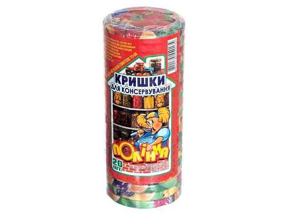 Крышка Твист-офф 66 Овощи-Фрукты (20шт в спайке) (лак/эмаль) ТМ ПОЛИНКА Киев