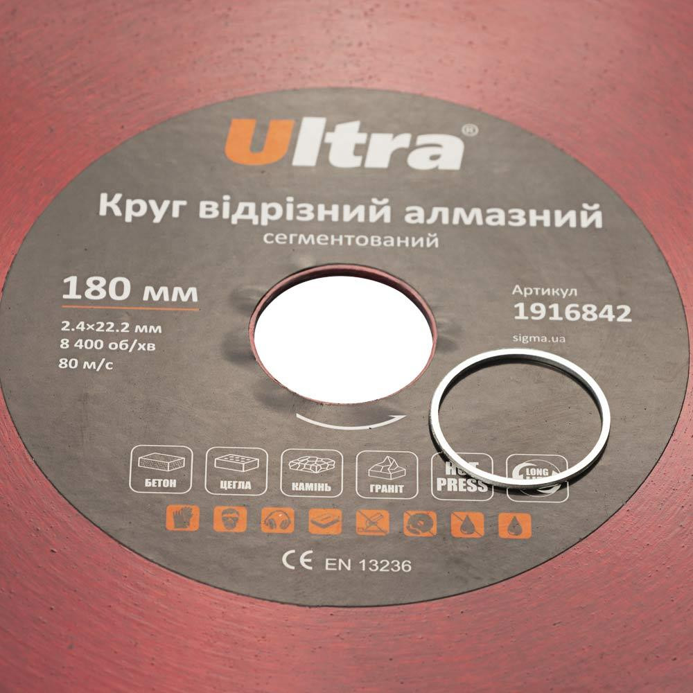 Круг отрезной алмазный сегментированный Ø180×22.2мм ULTRA (1916842) Киев - изображение 4