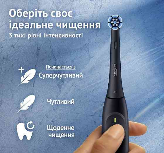 Зубна електрощітка Braun Oral-B iO Series 2 iOS2.1D9.2K Black ( 29543 ) Харків