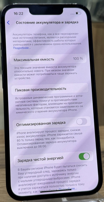 Айфон iPhone 13 Pro 1TB. Київ - фото 1