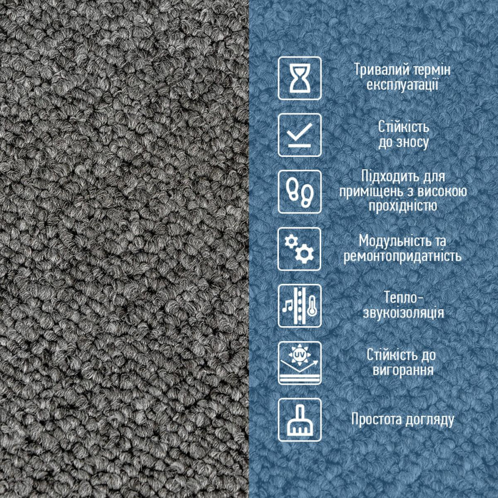 Плитка под ковролин темно-серая Киев - изображение 4