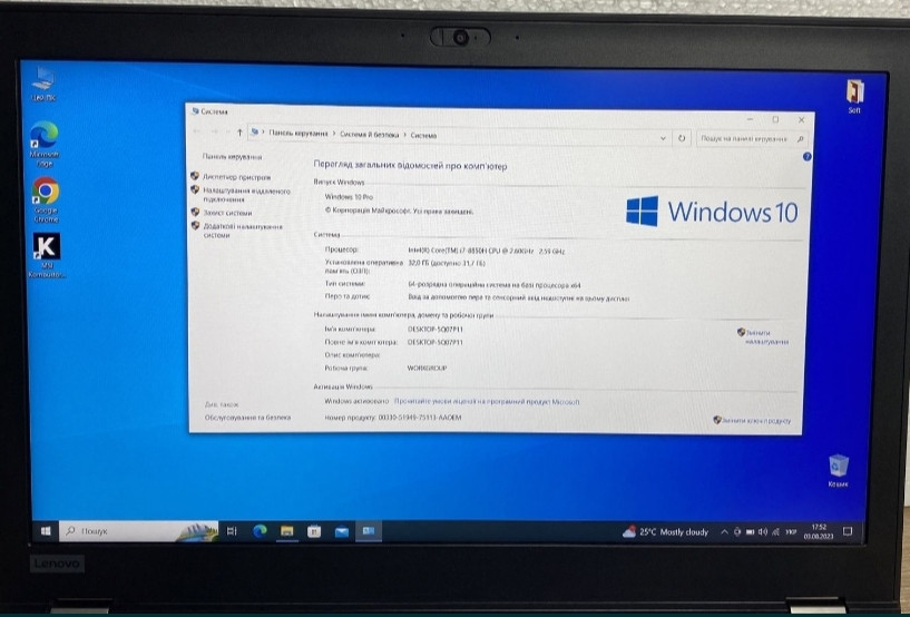 Ноутбук Lenovo Think Pad P50 15.6"/ i7-6820HQ /16/256Gb. M 2 / M1000 2Gb. Київ - фото 5