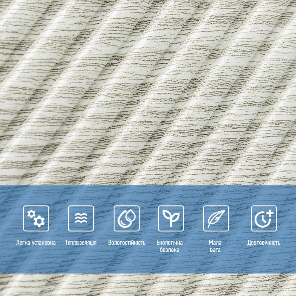 Панель стеновая 3D 500х500х5мм Бамбук Дерево Белое SW-00002883 Киев - изображение 4