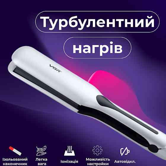 Плойка гофре VGR з РК-дисплеєм 45 Вт HP-V-557 Київ