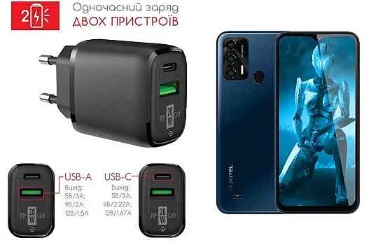 Сетевое зарядное устройство для oukitel c31, oukitel c31 pro, 20W 3A, Quick Charge 3.0 Киев