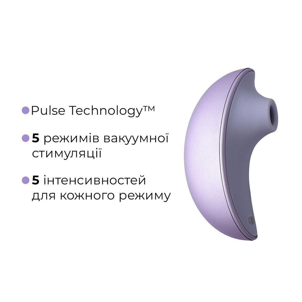 Вакуумний кліторальний смарт-стимулятор Svakom Pulse Galaxie Metal Lilac, проєктор зоряного неба Sex Aura Київ - фото 6