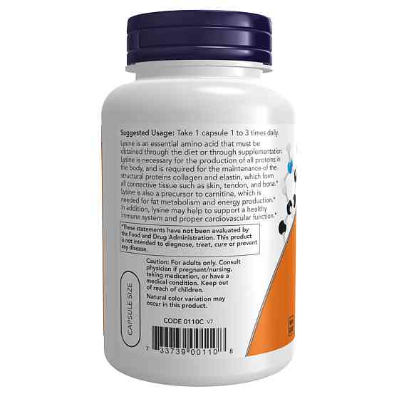 Lysine 500mg - 250 vcaps Луцьк