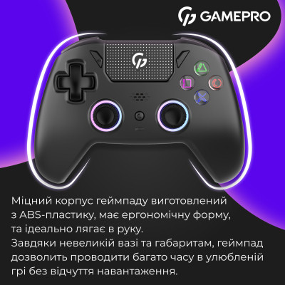 Геймпад GamePro із зарядною станцією 2.4G/BT 5.1/USB (Switch/PS/PC/iOS/Android) RGB Black (GPS20BDOC) Винница - изображение 3
