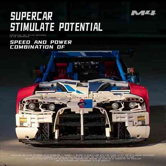 Конструктор машинка Technic  BMW M-4 маштаб 1:8   4556 деталей Киев
