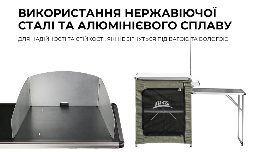 Складна тумба BRS-Z12 Киев - изображение 8