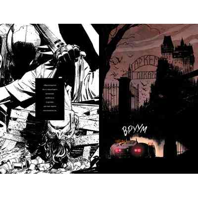 Комикс Бетмен. Білий Лицар - Шон Мерфі, Метт Ґоллінґсворт Видавництво РМ (9786178280703) Винница