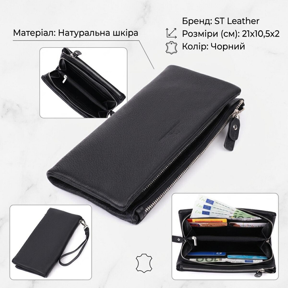 Женский кошелек-клатч с двумя молниями из натуральной кожи ST Leather 22527 Черный Киев - изображение 13