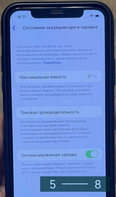 Айфон Iphone 11 pro 256 gb gold. Neverlock Киев - изображение 4