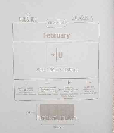 Шпалери вінілові на флізеліні гарячого тиснення DU&KA 1.06х10 вензель основа під штукатурку сірі коричневі Київ