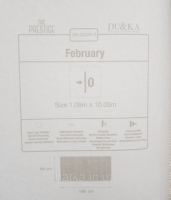 Шпалери вінілові на флізеліні гарячого тиснення DU&KA 1.06х10 вензель основа під штукатурку сірі коричневі Київ - фото 3