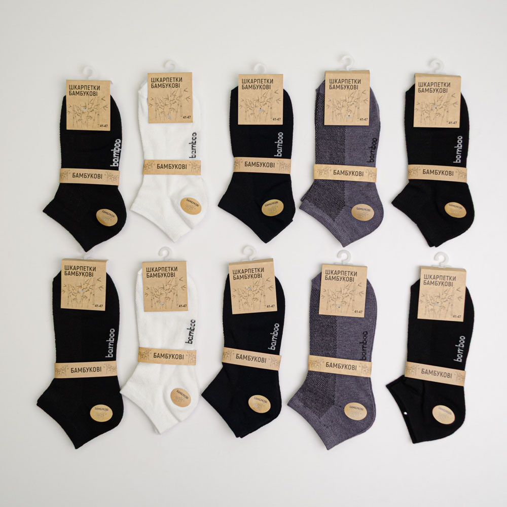 Набір шкарпеток чоловічих бамбукових 10 пар Youstar 078 Низькі 41-47 Різні кольори Суми - фото 1