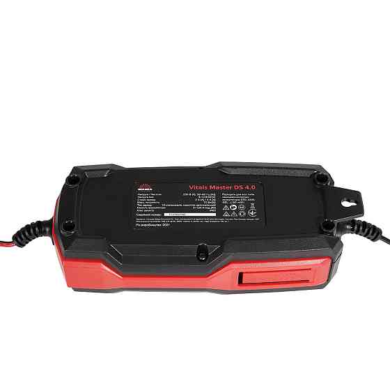 Зарядное устройство Vitals Master DS 4.0 Харьков