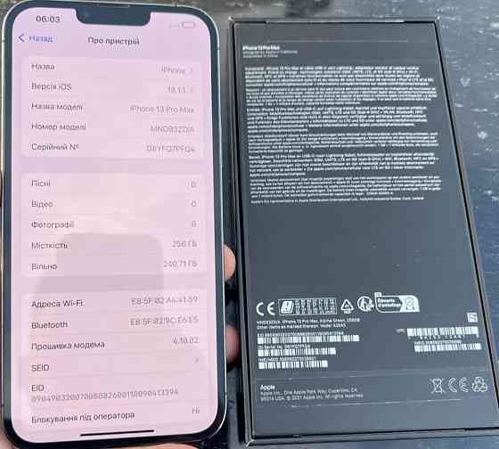 Айфон iPhone 13 Pro Max 256Gb. Ideal Киев
