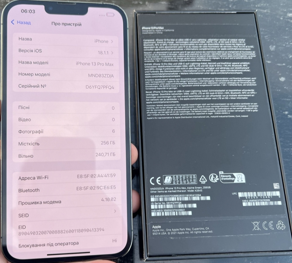Айфон iPhone 13 Pro Max 256Gb. Ideal Киев - изображение 2