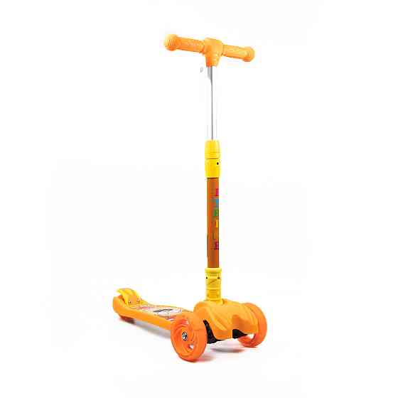 Самокат детский трехколесный складной iTrike Maxi JR 3-060-11-OR с подсветкой колес Оранжевый Каменец-Подольский