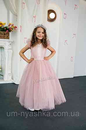 Пудровое платье пышное на 5-7, 10-12 лет Кривой Рог