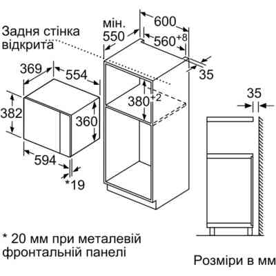Мікрохвильова піч Bosch BEL554MW2 Вінниця