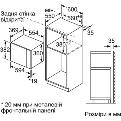 Мікрохвильова піч Bosch BEL554MW2 Вінниця - фото 6