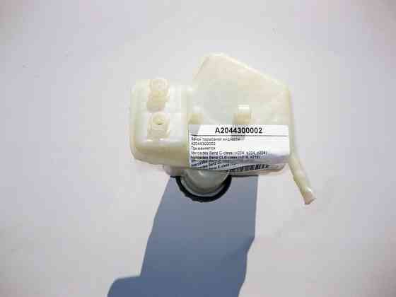 Mercedes-Benz  A2044300002 Бачок гальмівної рідини C-Class W204 E-Class W212 C207 CLS C218 GLK X204 Одесса