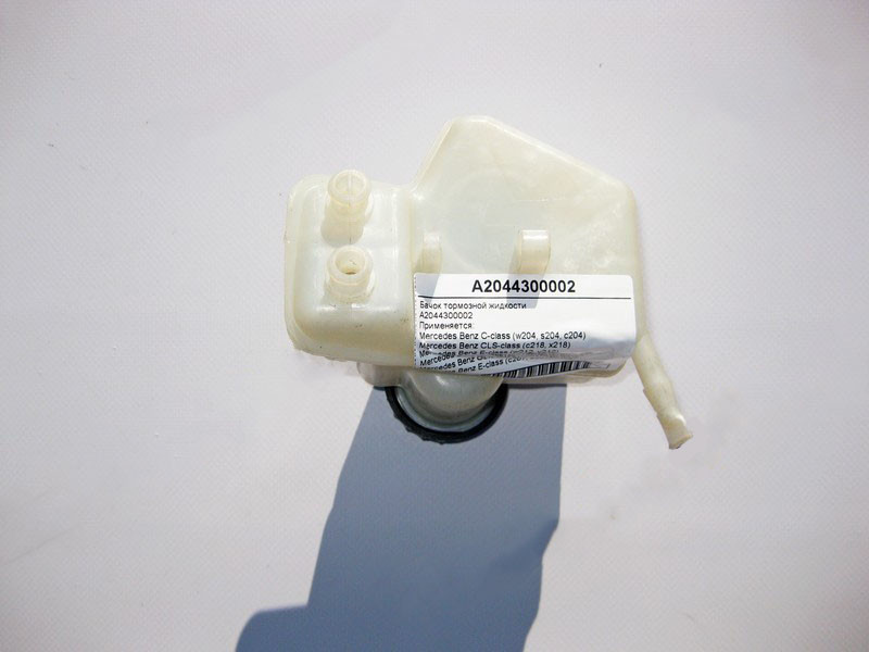 Mercedes-Benz  A2044300002 Бачок гальмівної рідини C-Class W204 E-Class W212 C207 CLS C218 GLK X204 Одесса - изображение 3