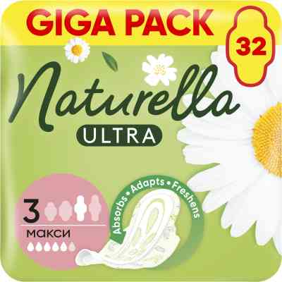Гигиенические прокладки Naturella Ultra Maxi (Размер 3) 32 шт. (8006540399569) Винница