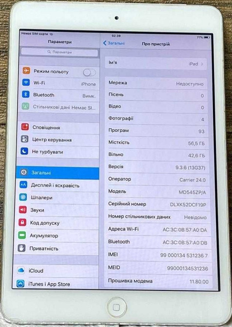 Планшет Apple iPad Mini 64Gb. Київ - фото 4