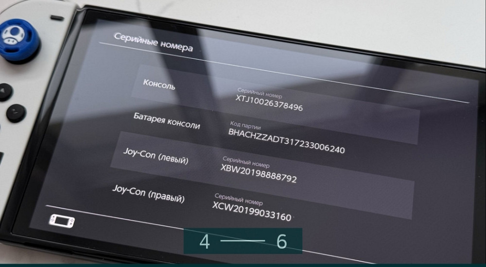 Консоль Nintendo Switch OLED 64Gb. Киев - изображение 2