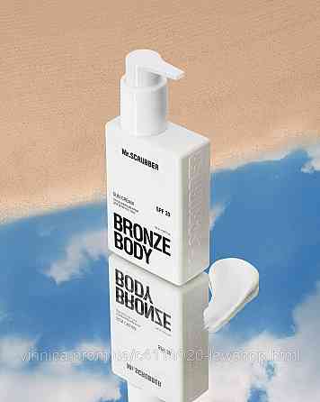 Сонцезахисний крем для обличчя і тіла SPF 30 Bronze Body Mr.SCRUBBER 150 мл Чернівці