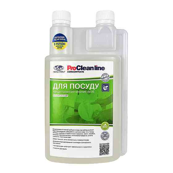 Моющее средство Uni-2 light  для посуды концентрат (1 кг (Д) Павлоград