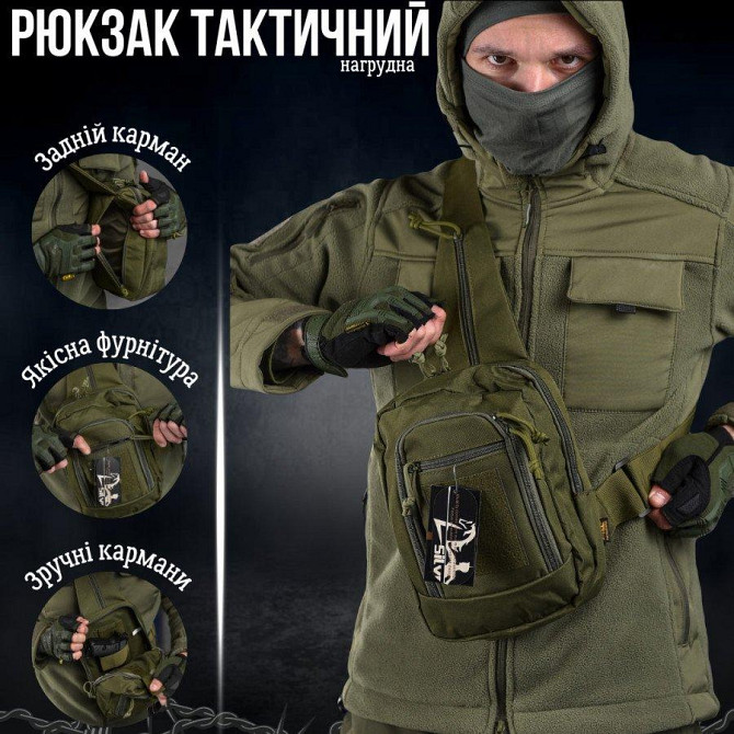Тактическая сумка нагрудная hardy haki Киев - изображение 8