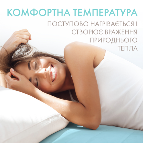 Электрическая простынь Yasam 120×160см с подогревом Бирюзовый Винница