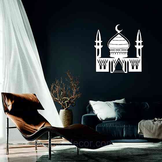 Декоративне настінне Панно «Іслам» Декор на стіну 50*50 см, Білий Київ