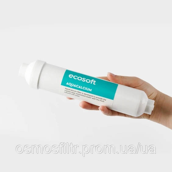 Комплект картриджей Ecosoft P’URE AquaCalcium Mint 6 месяцев (CHV5PUREMAC) Киев - изображение 2