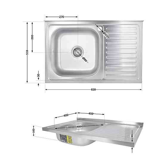 Кухонная мойка Brinex 5080-L 0,6 мм Satin (BRIN5080LSAT06) Киев