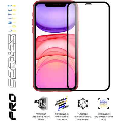 Скло захисне Armorstandart Pro 3D LE Apple iPhone 11 / XR Black (ARM65653) Вінниця