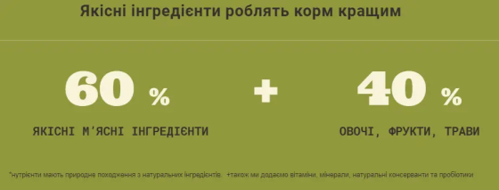 Acana Adult Large Breed Recipe (Акана Едалт Лардж Брид Ресипе) сухий корм для дорослих собак великих порід Запоріжжя