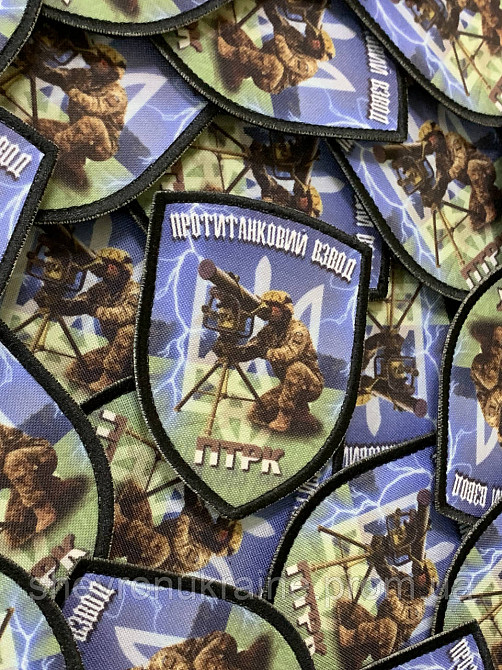 Печатный шеврон протитанковий взвод (Форма щит. На липучке) Размер 9x7см Киев - изображение 3