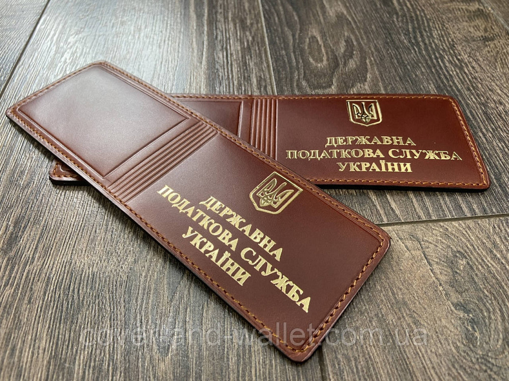 Шкіряна обкладинка  на посвідчення "Державна податкова служба України" (тиснення золотом) Київ - фото 1