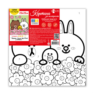 Картина по номерам Santi Лайн Френдс Браун Саллі та Коні у квітах 25х25см (955369) Винница - изображение 2