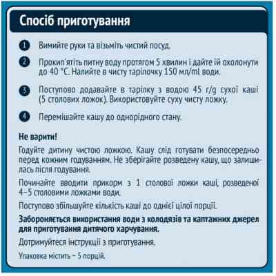 Детская каша Gerber Овсяно-пшеничная Банан-Манго +6 мес. 240 г (7613039834053) Винница