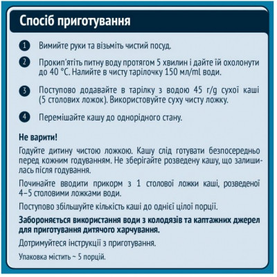 Детская каша Gerber Овсяно-пшеничная Банан-Манго +6 мес. 240 г (7613039834053) Винница - изображение 2